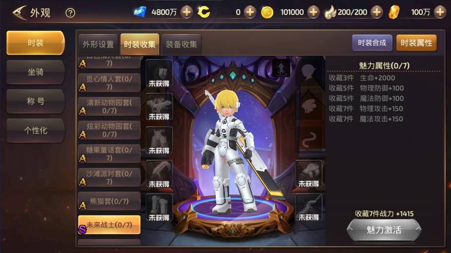 【龙之谷之飓风龙仿官版】3D动作冒险手游VM单机一键端+Linux学习手工端+语音视频教程+GM充值后台+网页注册后台+小仙亲测 精品手游 第9张-小仙元码
