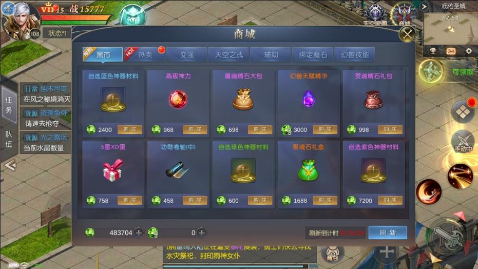 【幻兽归来】幻兽归来神界元素跨服完整版VM单机一键端+Linux学习手工端+语音视频教程+GM充值物品后台+小仙亲测 精品手游 第4张-小仙元码