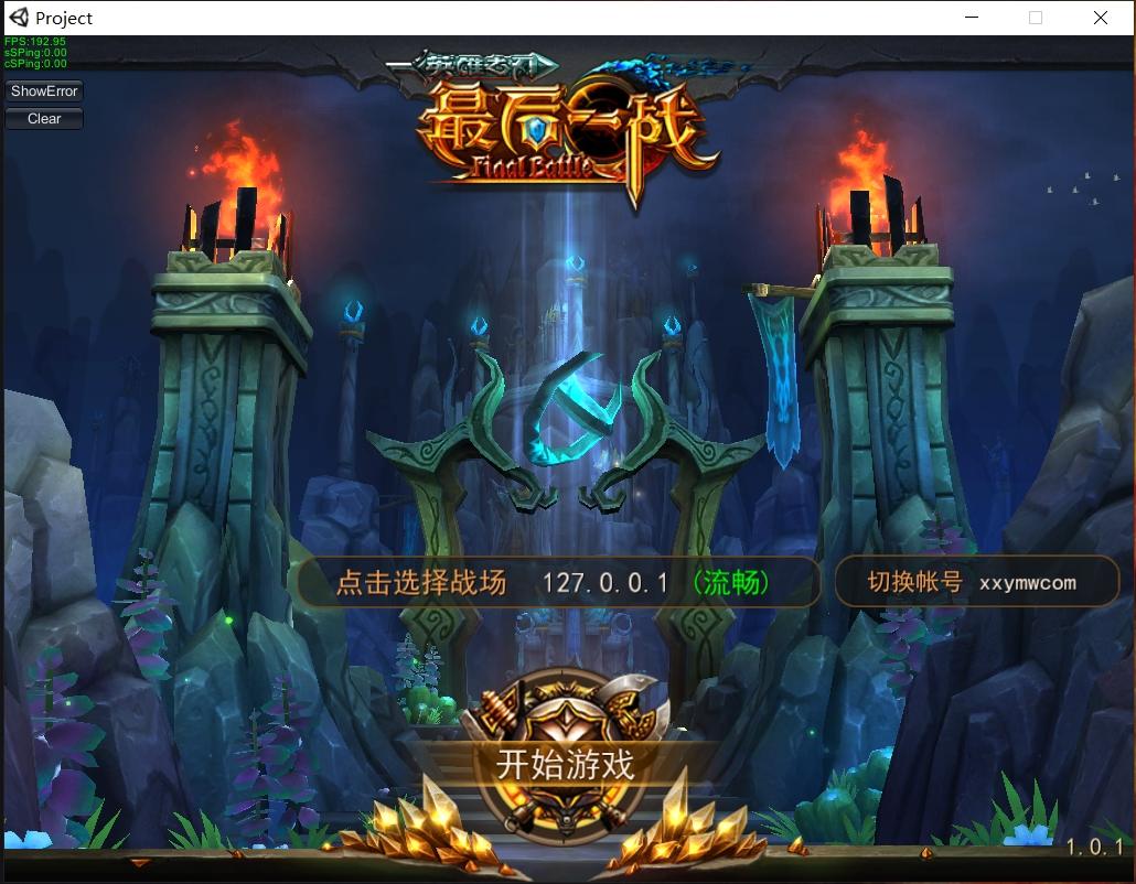 【最后一战LOL】MOBA竞技版本+单机一键端+启动教程文本+小仙亲测 免费白嫖 第1张-小仙元码