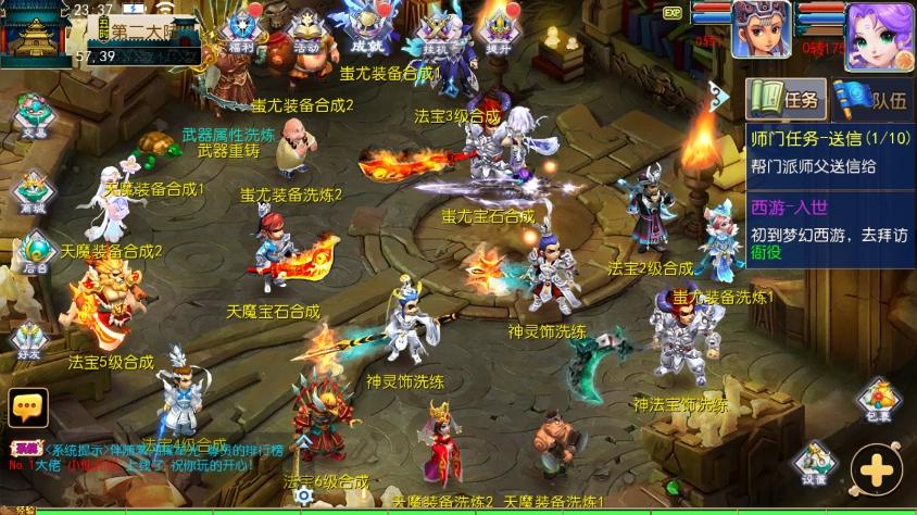 【MT3换皮梦幻】换皮侠客XY3版VM单机一键端+Linux学习手工端+源码+通用视频教程+GM后台+小仙亲测 精品手游 第1张-小仙元码
