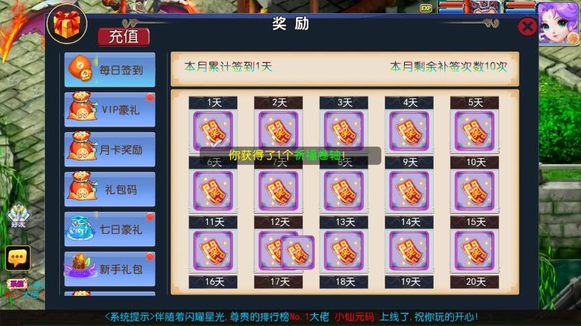 【MT3换皮梦幻】换皮侠客XY3版VM单机一键端+Linux学习手工端+源码+通用视频教程+GM后台+小仙亲测 精品手游 第4张
