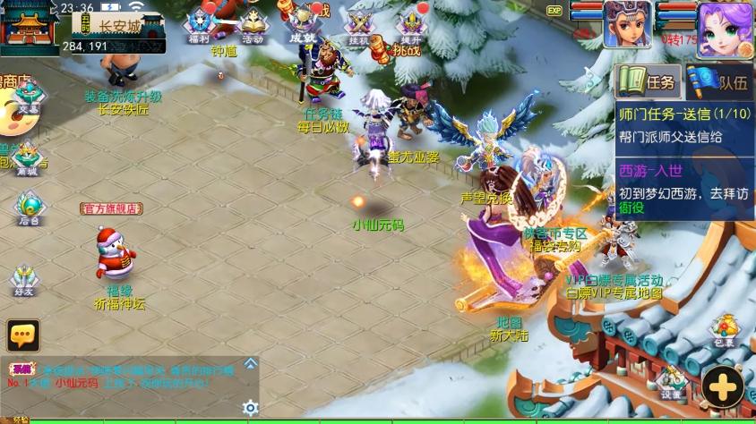 【MT3换皮梦幻】换皮侠客XY3版VM单机一键端+Linux学习手工端+源码+通用视频教程+GM后台+小仙亲测 精品手游 第7张