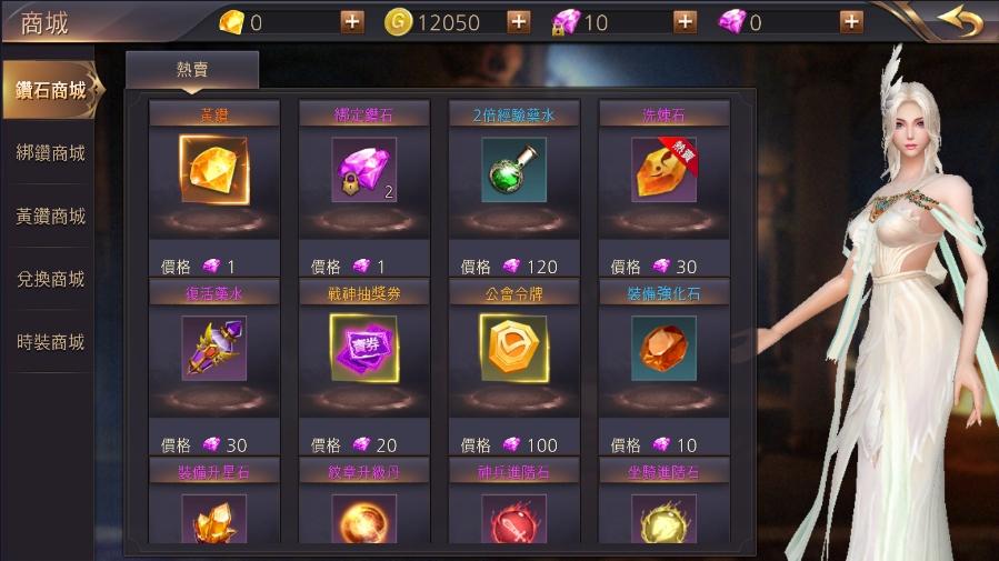 【暗黑领主】3D魔幻MMOARPG手Y+WIN学习手工端+文本教程+后台+小仙亲测 免费白嫖 第5张-小仙元码