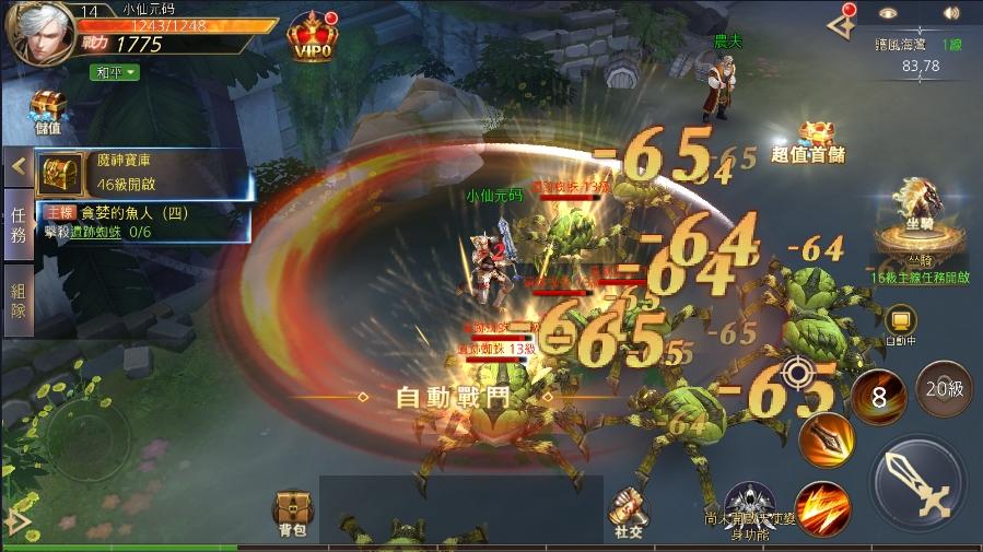 【暗黑领主】3D魔幻MMOARPG手Y+WIN学习手工端+文本教程+后台+小仙亲测 免费白嫖 第7张-小仙元码