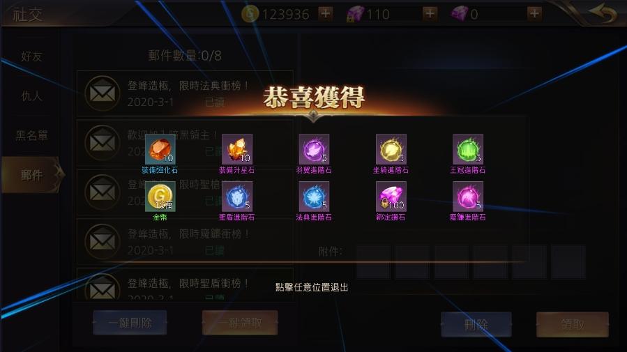 【暗黑领主】3D魔幻MMOARPG手Y+WIN学习手工端+文本教程+后台+小仙亲测 免费白嫖 第6张-小仙元码