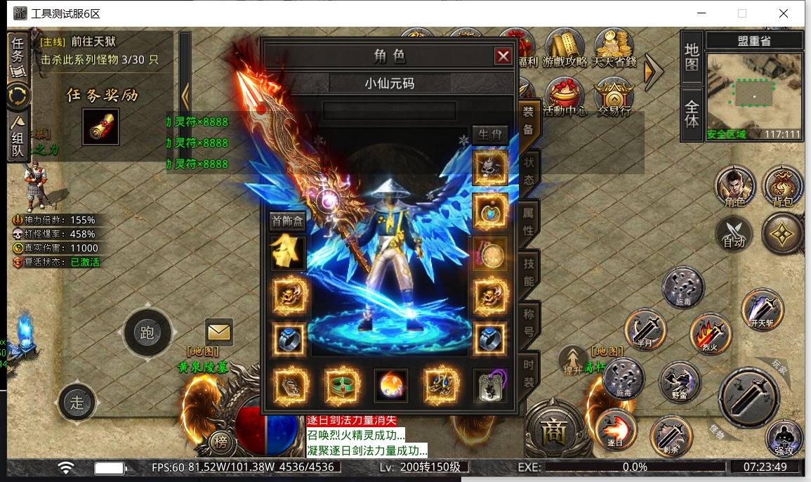 【996引擎单机本地测试】问道沉默传奇版本多大陆带GM后台 免费白嫖 第1张-小仙元码
