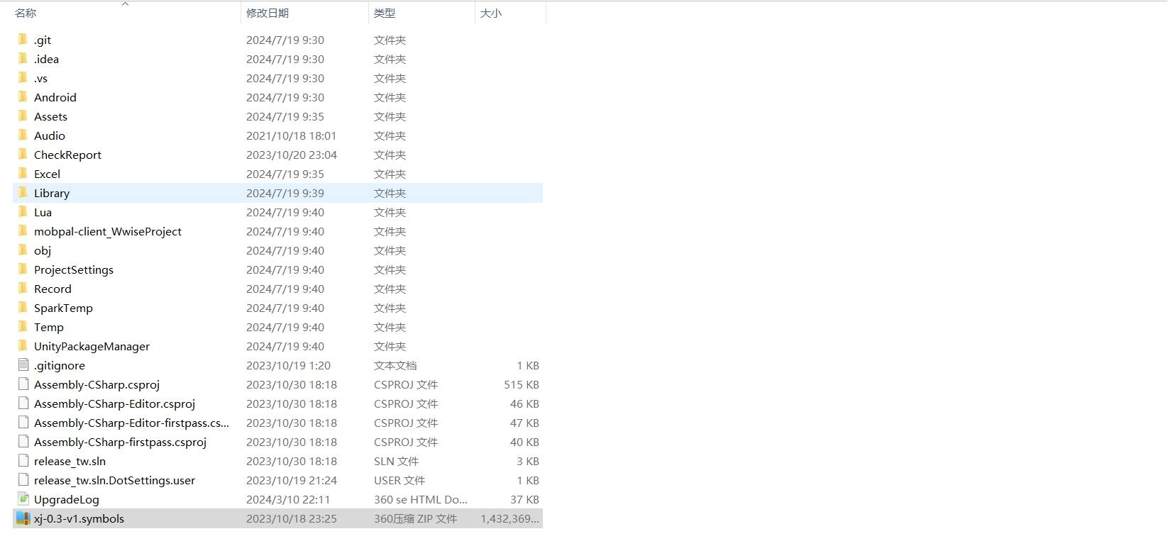 【仙剑奇侠传源码】客户端源码+服务端源码+仅供参考 手游源代码 第2张-小仙元码