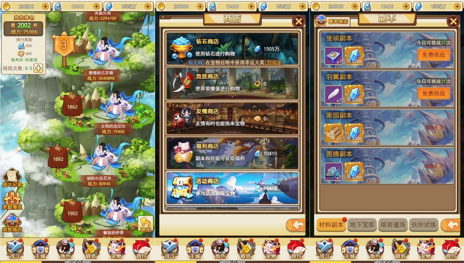【伏妖绘H5】三网手游换皮伏妖绘H5+语音视频教程+WIN学习手工端+GM充值后台+小仙亲测 网页游戏 第2张-小仙元码