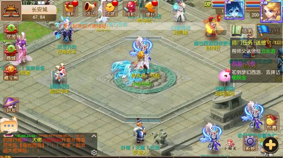 【MT3换皮梦幻】换皮盛世XY2版VM单机一键端+Linux学习手工端+源码+通用视频教程+GM后台+小仙亲测 精品手游 第1张-小仙元码