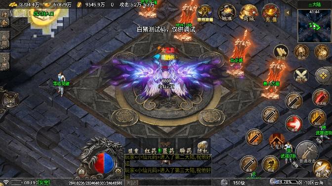 【战神引擎】寻梦录单职业[白猪要授权]版+语音视频教程+GM物品充值后台+小仙亲测 精品手游 第3张