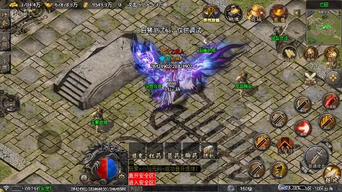 【战神引擎】寻梦录单职业[白猪要授权]版+语音视频教程+GM物品充值后台+小仙亲测 精品手游 第5张