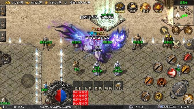 【战神引擎】寻梦录单职业[白猪要授权]版+语音视频教程+GM物品充值后台+小仙亲测 精品手游 第10张