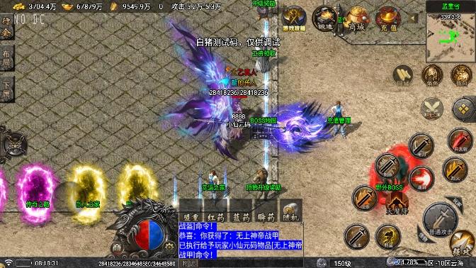【战神引擎】寻梦录单职业[白猪要授权]版+语音视频教程+GM物品充值后台+小仙亲测 精品手游 第8张
