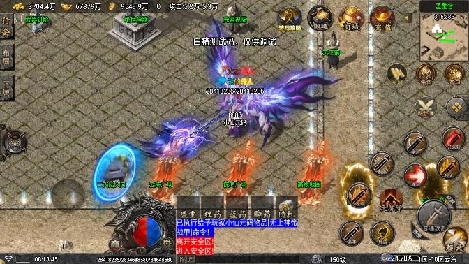 【战神引擎】寻梦录单职业[白猪要授权]版+语音视频教程+GM物品充值后台+小仙亲测 精品手游 第9张