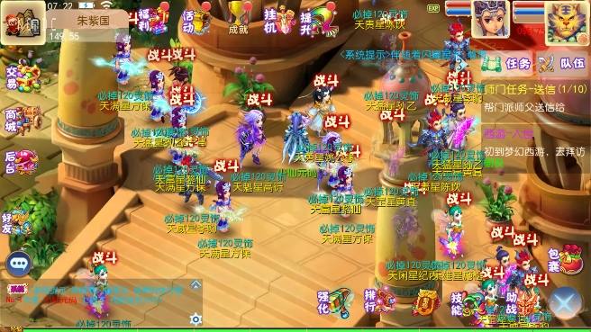 【MT3换皮梦幻】换皮梦想西游手游高清蓝光版VM单机一键端+Linux学习手工端+源码+通用视频教程+GM后台+小仙亲测 精品手游 第1张-小仙元码
