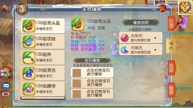 【MT3换皮梦幻】换皮梦想西游手游高清蓝光版VM单机一键端+Linux学习手工端+源码+通用视频教程+GM后台+小仙亲测 精品手游 第3张-小仙元码
