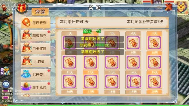 【MT3换皮梦幻】换皮梦想西游手游高清蓝光版VM单机一键端+Linux学习手工端+源码+通用视频教程+GM后台+小仙亲测 精品手游 第4张-小仙元码