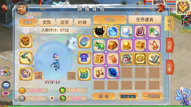 【MT3换皮梦幻】换皮梦想西游手游高清蓝光版VM单机一键端+Linux学习手工端+源码+通用视频教程+GM后台+小仙亲测 精品手游 第9张-小仙元码