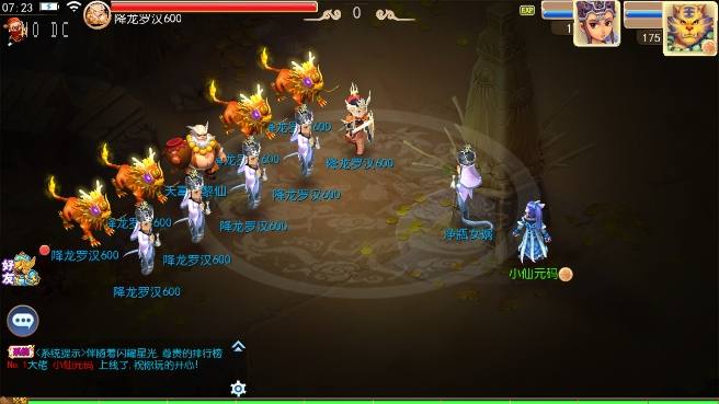 【MT3换皮梦幻】换皮梦想西游手游高清蓝光版VM单机一键端+Linux学习手工端+源码+通用视频教程+GM后台+小仙亲测 精品手游 第12张-小仙元码
