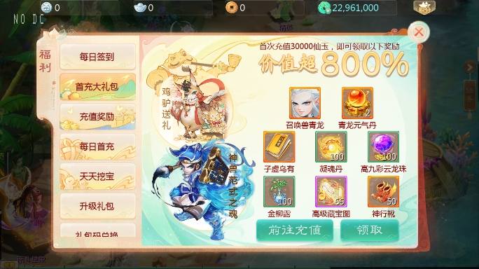 【大话缥缈】回合制缥缈六阶时空闪现大作战+VM单机一键端+Linux学习手工端+视频教程+小仙亲测 精品手游 第3张-小仙元码