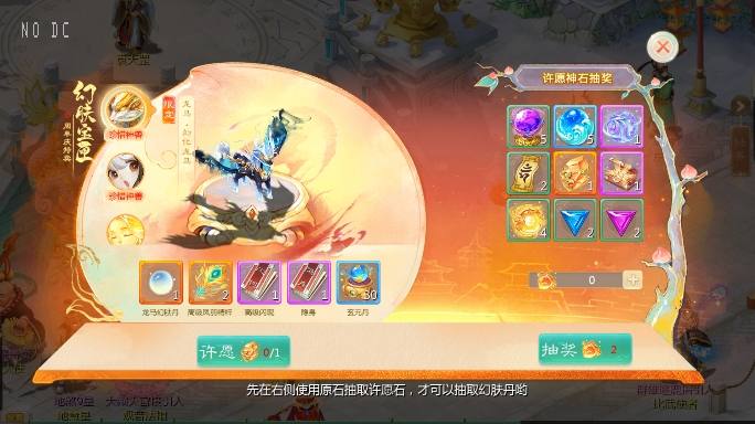 【大话缥缈】回合制缥缈六阶时空闪现大作战+VM单机一键端+Linux学习手工端+视频教程+小仙亲测 精品手游 第2张-小仙元码