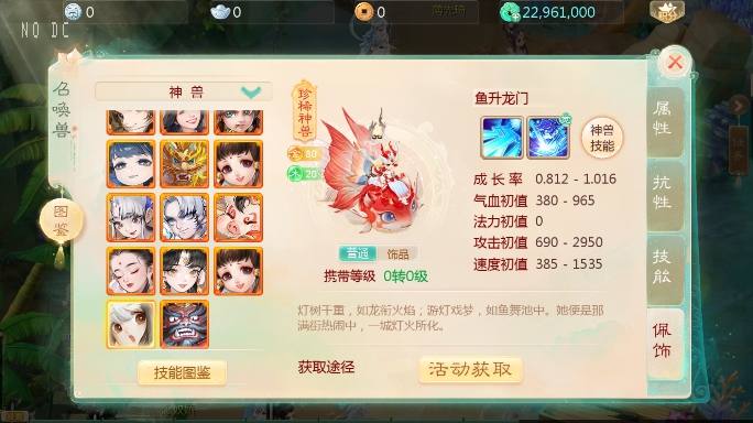 【大话缥缈】回合制缥缈六阶时空闪现大作战+VM单机一键端+Linux学习手工端+视频教程+小仙亲测 精品手游 第6张-小仙元码