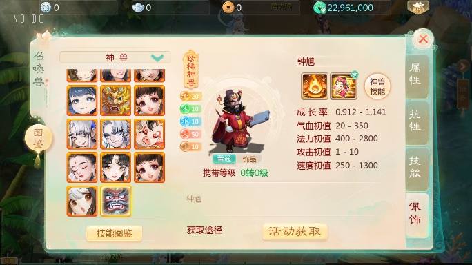 【大话缥缈】回合制缥缈六阶时空闪现大作战+VM单机一键端+Linux学习手工端+视频教程+小仙亲测 精品手游 第5张-小仙元码