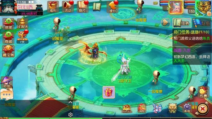 【MT3换皮梦幻】换皮决战西游3三千级版VM单机一键端+Linux学习手工端+通用视频教程+GM后台+小仙亲测 精品手游 第3张-小仙元码