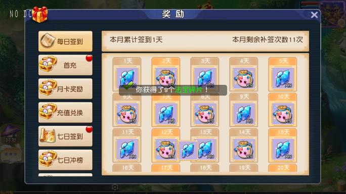 【MT3换皮梦幻】换皮决战西游3三千级版VM单机一键端+Linux学习手工端+通用视频教程+GM后台+小仙亲测 精品手游 第4张-小仙元码