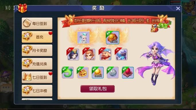 【MT3换皮梦幻】换皮决战西游3三千级版VM单机一键端+Linux学习手工端+通用视频教程+GM后台+小仙亲测 精品手游 第5张-小仙元码