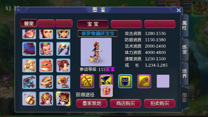 【MT3换皮梦幻】换皮决战西游3三千级版VM单机一键端+Linux学习手工端+通用视频教程+GM后台+小仙亲测 精品手游 第7张-小仙元码