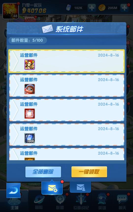 【圣魂之幻界之灵平台币内购版】圣魂幻界之灵新版GM授权后台 后台源码 第3张-小仙元码
