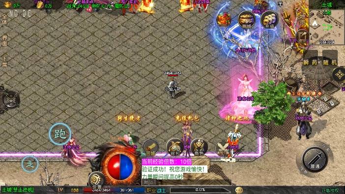 【战神引擎】独家-1.76征战九州小极品带假人第2版+视频教程+GM物品充值后台+小仙亲测 精品手游 第2张-小仙元码