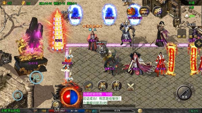 【战神引擎】独家-1.76征战九州小极品带假人第2版+视频教程+GM物品充值后台+小仙亲测 精品手游 第7张-小仙元码