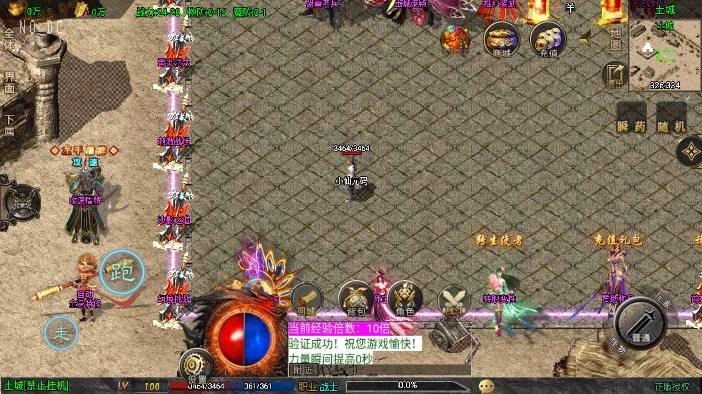 【战神引擎】独家-1.76征战九州小极品带假人第2版+视频教程+GM物品充值后台+小仙亲测 精品手游 第6张-小仙元码