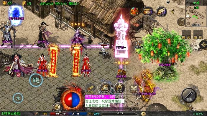 【战神引擎】独家-1.76征战九州小极品带假人第2版+视频教程+GM物品充值后台+小仙亲测 精品手游 第8张-小仙元码