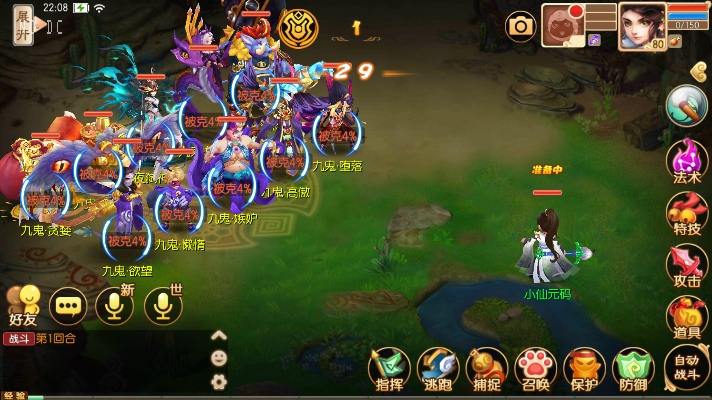 【神器梦诛12职业】Q萌回合手游梦诛13职业VM单机一键端+Linux学习手工服务端+GM后台+视频教程+小仙亲测 精品手游 第3张