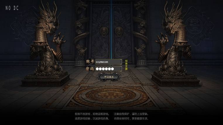 【白日门传奇】无限刀3之刀光剑影版+WIN学习手工端+语音视频教程+GM物品充值后台+小仙亲测 精品手游 第1张-小仙元码