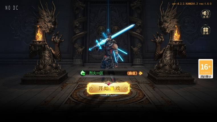 【白日门传奇】无限刀3之刀光剑影版+WIN学习手工端+语音视频教程+GM物品充值后台+小仙亲测 精品手游 第2张-小仙元码