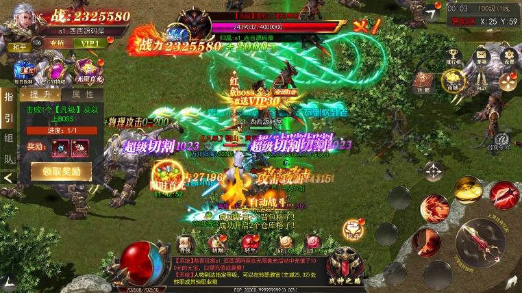 【白日门传奇】无限刀3之刀光剑影版+WIN学习手工端+语音视频教程+GM物品充值后台+小仙亲测 精品手游 第4张-小仙元码
