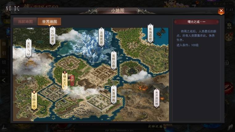 【白日门传奇】无限刀3之刀光剑影版+WIN学习手工端+语音视频教程+GM物品充值后台+小仙亲测 精品手游 第7张-小仙元码