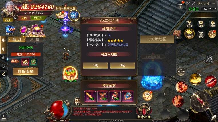 【白日门传奇】无限刀3之刀光剑影版+WIN学习手工端+语音视频教程+GM物品充值后台+小仙亲测 精品手游 第8张-小仙元码