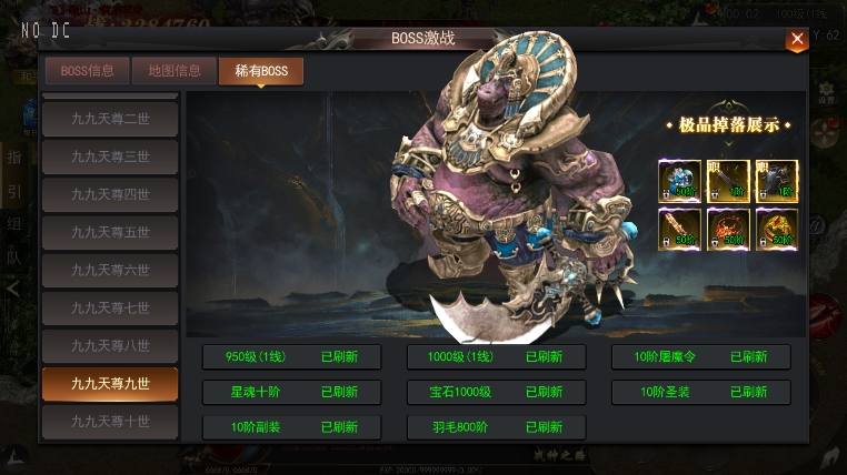 【白日门传奇】无限刀3之刀光剑影版+WIN学习手工端+语音视频教程+GM物品充值后台+小仙亲测 精品手游 第9张-小仙元码
