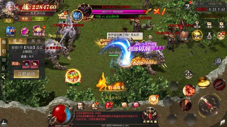 【白日门传奇】无限刀3之刀光剑影版+WIN学习手工端+语音视频教程+GM物品充值后台+小仙亲测 精品手游 第10张-小仙元码