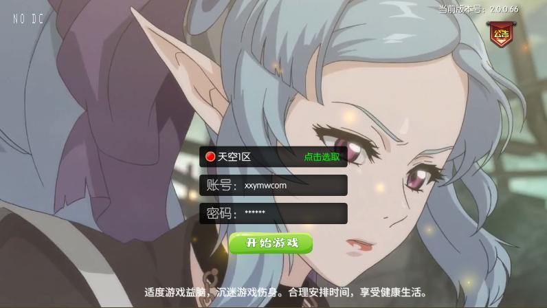 【决战天空之城】横版闯关手游版+VM单机一键端+Linux学习手工服务端+语音视频教程+小仙亲测 精品手游 第1张-小仙元码