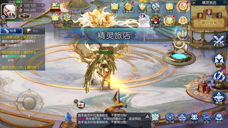 【决战天空之城】横版闯关手游版+VM单机一键端+Linux学习手工服务端+语音视频教程+小仙亲测 精品手游 第3张-小仙元码