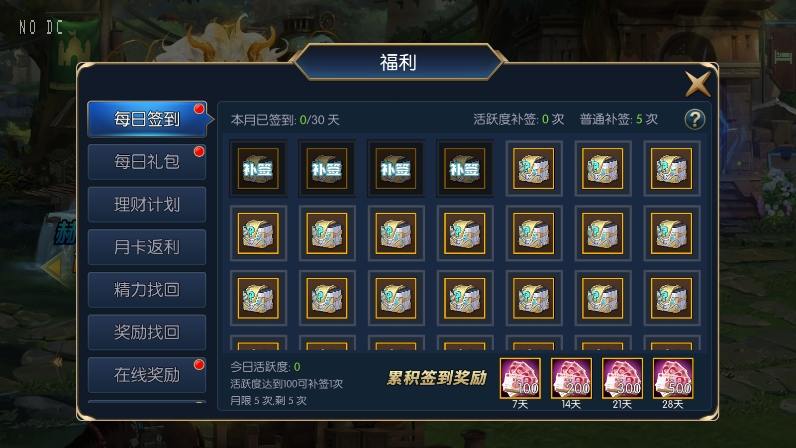 【决战天空之城】横版闯关手游版+VM单机一键端+Linux学习手工服务端+语音视频教程+小仙亲测 精品手游 第5张-小仙元码