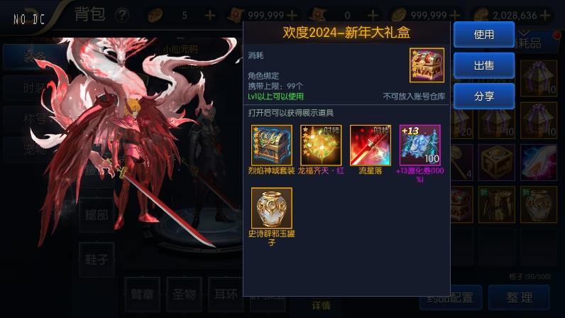 【决战天空之城】横版闯关手游版+VM单机一键端+Linux学习手工服务端+语音视频教程+小仙亲测 精品手游 第6张-小仙元码