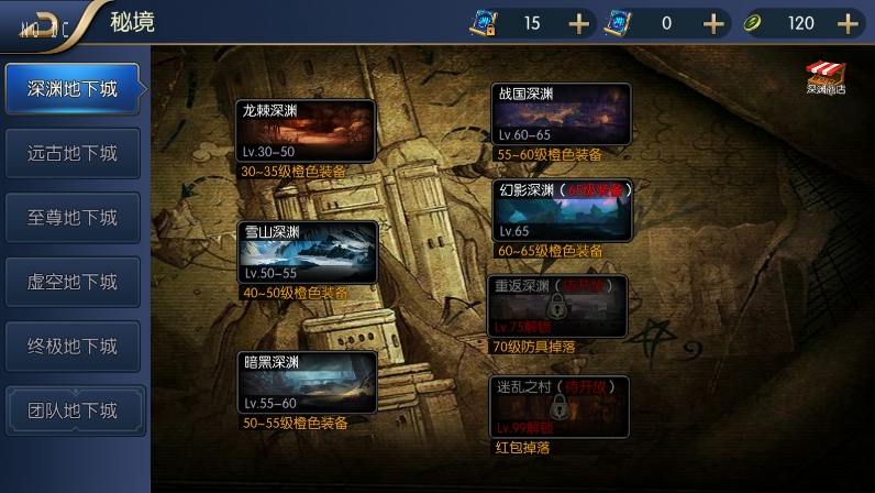 【决战天空之城】横版闯关手游版+VM单机一键端+Linux学习手工服务端+语音视频教程+小仙亲测 精品手游 第10张-小仙元码