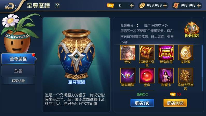 【决战天空之城】横版闯关手游版+VM单机一键端+Linux学习手工服务端+语音视频教程+小仙亲测 精品手游 第9张-小仙元码